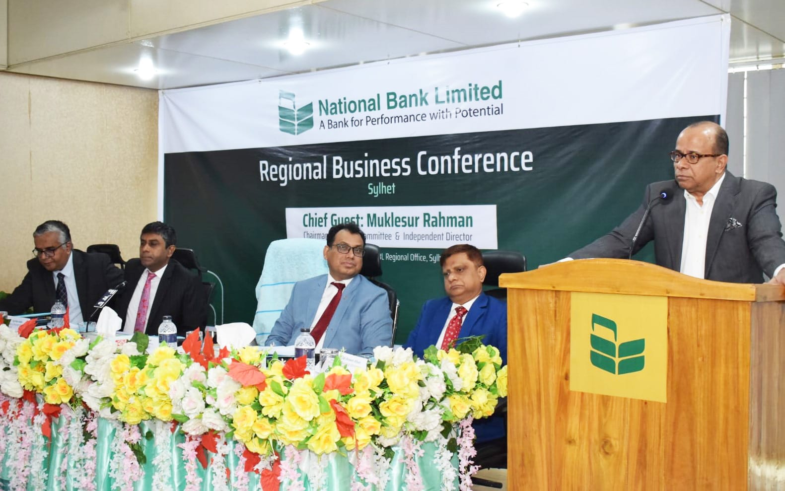 ন্যাশনাল ব্যাংকের আঞ্চলিক ব্যবসায়িক সম্মেলন অনুষ্ঠিত